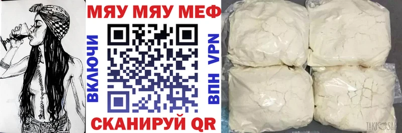 Сколько стоит Черепаново ГАШИШ  МАРИХУАНА  АМФ  Меф 
