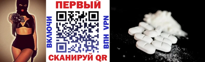 мега зеркало  Черепаново  Амфетамин 97% 