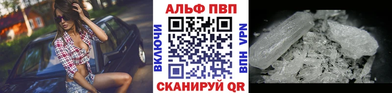 наркошоп  Черепаново  KRAKEN вход  A-PVP кристаллы 