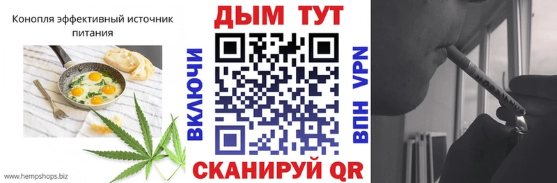 Canna-Cookies конопля  наркотики  Черепаново 