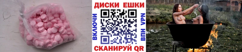 ЭКСТАЗИ Punisher  Черепаново 
