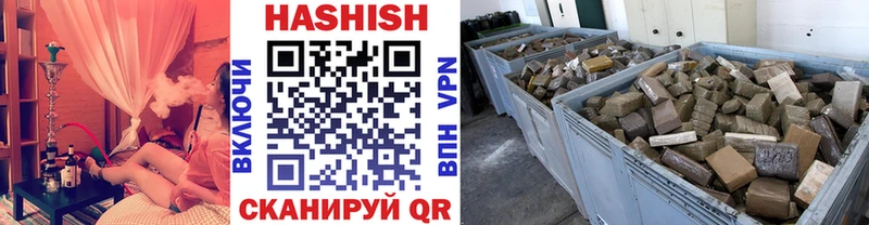 наркота  Черепаново  Гашиш 40% ТГК 