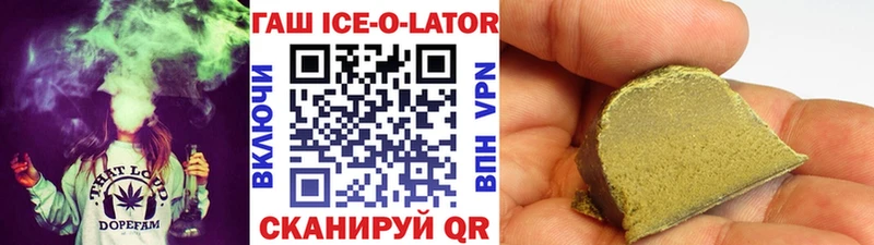 Гашиш убойный Черепаново
