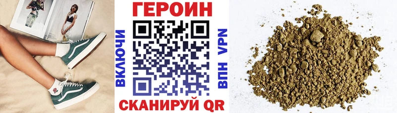ГЕРОИН афганец  Черепаново 