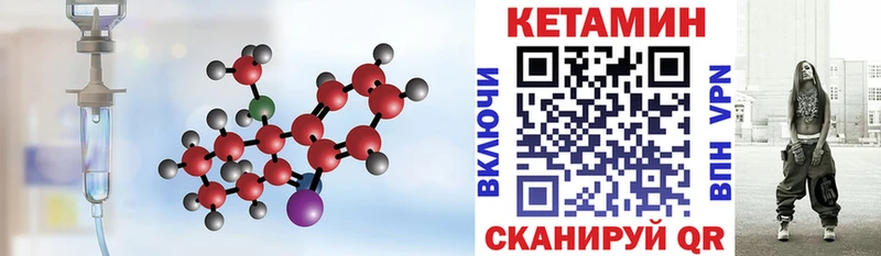 купить   Черепаново  КЕТАМИН ketamine 
