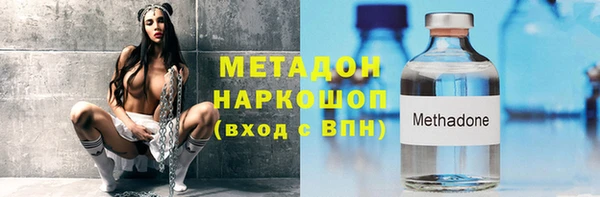 молекула духа Алзамай