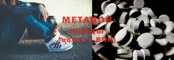 молекула духа Алзамай