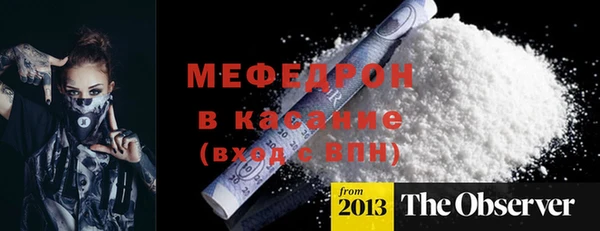 меф VHQ Алексин