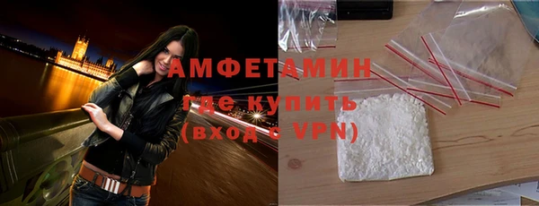 меф VHQ Алексин