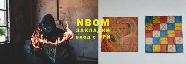 молекула духа Алзамай