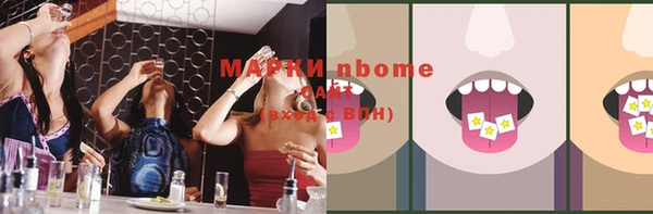 меф VHQ Алексин
