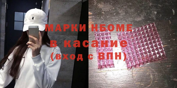 молекула духа Алзамай