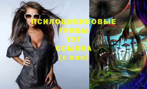 меф VHQ Алексин