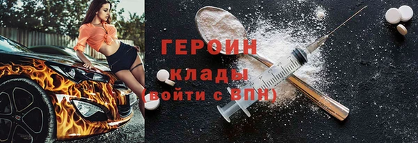молекула духа Алзамай