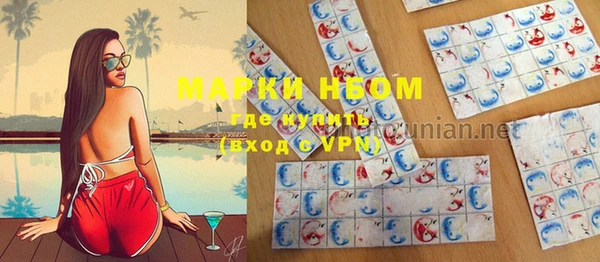 мефедрон мука Алексеевка