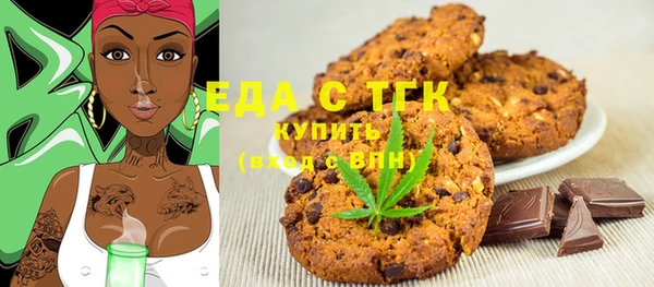 меф VHQ Алексин