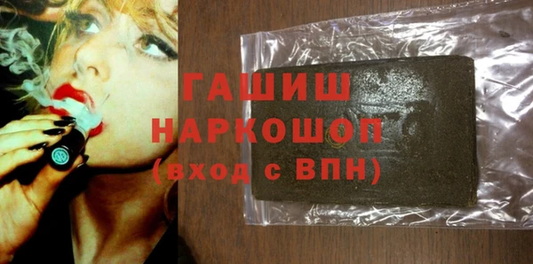 спайс Навашино