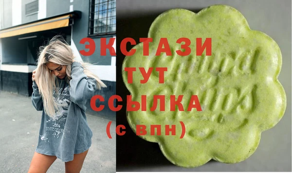 молекула духа Алзамай