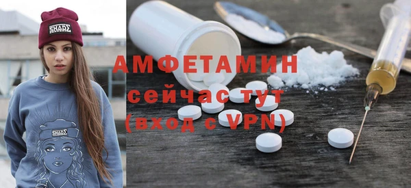 меф VHQ Алексин
