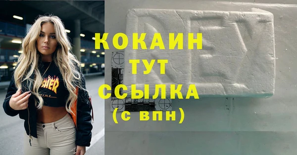 меф VHQ Алексин