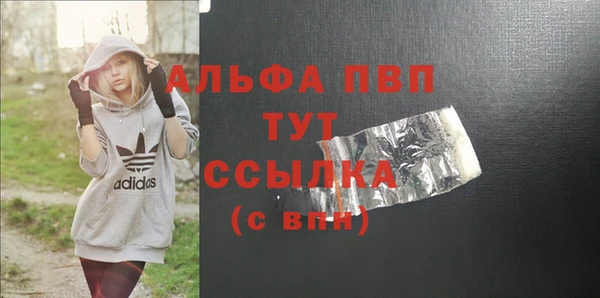 мефедрон мука Алексеевка