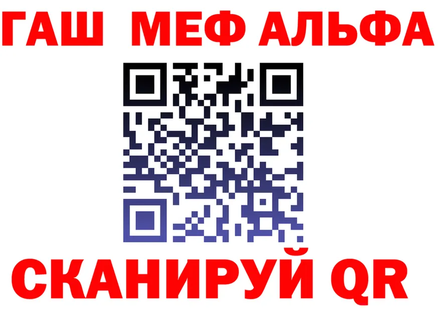 APVP Crystall ТОР это MEGA Черепаново