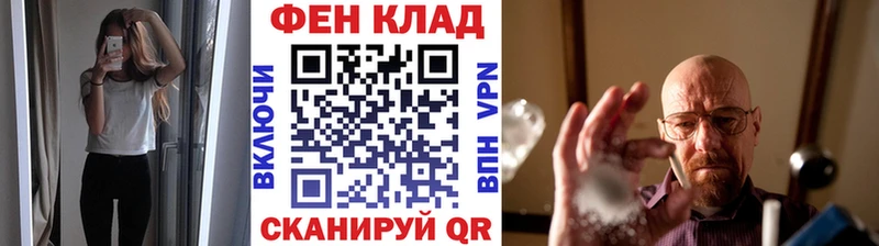 ссылка на мегу ссылка Черепаново Первитин Декстрометамфетамин 99.9%