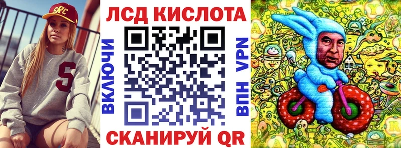 shop наркотические препараты  Черепаново  Марки N-bome 1,5мг  KRAKEN зеркало 