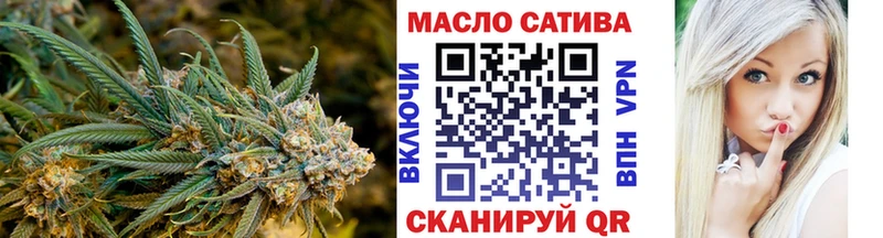 купить наркоту  Черепаново  ТГК концентрат 