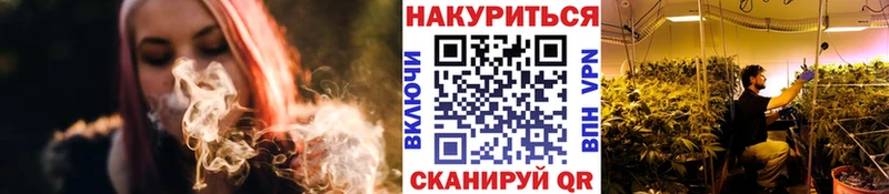МАРИХУАНА OG Kush  купить наркоту  кракен маркетплейс  Черепаново 